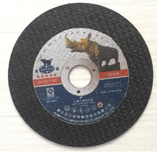 SHARP NESS 350*3.2*25.4 犀利牌切割片切割机树脂切割片氧化铝磨料