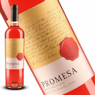 智利原瓶进口红酒 威赛帝斯承诺葡萄酒 承诺干红桃红双支酒具套装750ml*2