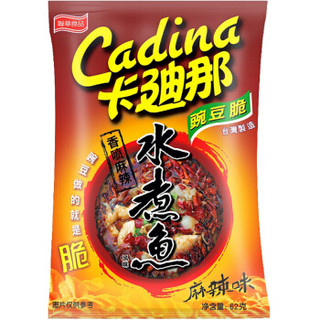 Cadina 卡迪那 豌豆脆水煮鱼味  休闲薯片零食 膨化食品 62g