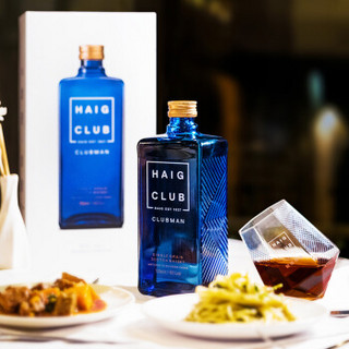 翰格雅爵（Haig Club）洋酒 单一谷物 苏格兰进口威士忌 限量礼盒700ml