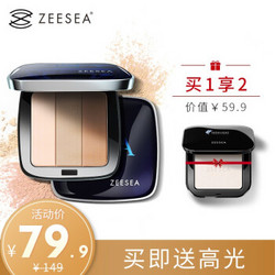 ZEESEA 滋色修容粉饼盘阴影高光发际线鼻影粉散粉定妆粉控油三色修容棒哑光眼影姿色彩妆 一盒多用 *5件