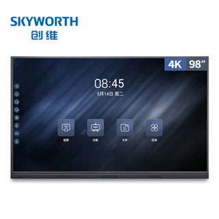 创维 skyworth B系列 98英寸会议4K平板电视 智能触摸大屏教学一体机视频交互式电子白板 无线投屏98E99UD