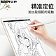 亿色apple pencil电容笔iPad主动式苹果七小米华为平板通用触控笔防误触绘画手机mini5安卓4手写iqs触屏3细头