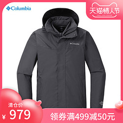 COLUMBIA/哥伦比亚男款秋冬户外650蓬羽绒内胆三合一冲锋衣PM7885