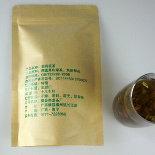 车里湾（CHE LI WAN）银毫 明前 花茶 茶叶100g
