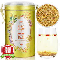 华简 桂花茶 茶叶花草茶  干桂花罐装花茶 75克 可搭配菊花茶金银花茶泡水喝的