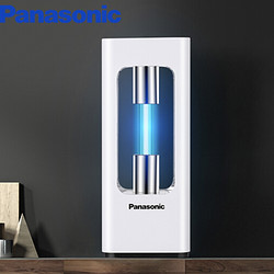 Panasonic 松下 SJD0502 智能体感紫外线消毒灯 5w