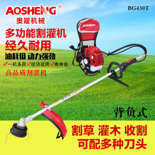 奥晟机械 aoshengjixie BG430T二冲程汽油割草机、背负式割灌机、打草机、割稻机、收割机