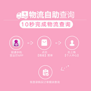 中国联通  BILIBILI33卡 哔哩哔哩免流量 330个辣条  3GB+100分钟