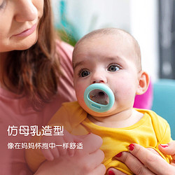 tommee tippee 汤美天地 安慰神器宽口径 两个装