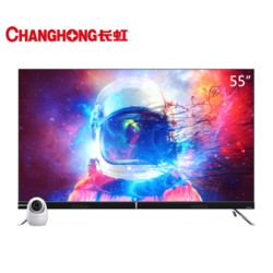 Changhong/长虹 55D8P PRO 液晶4K智能电视机
