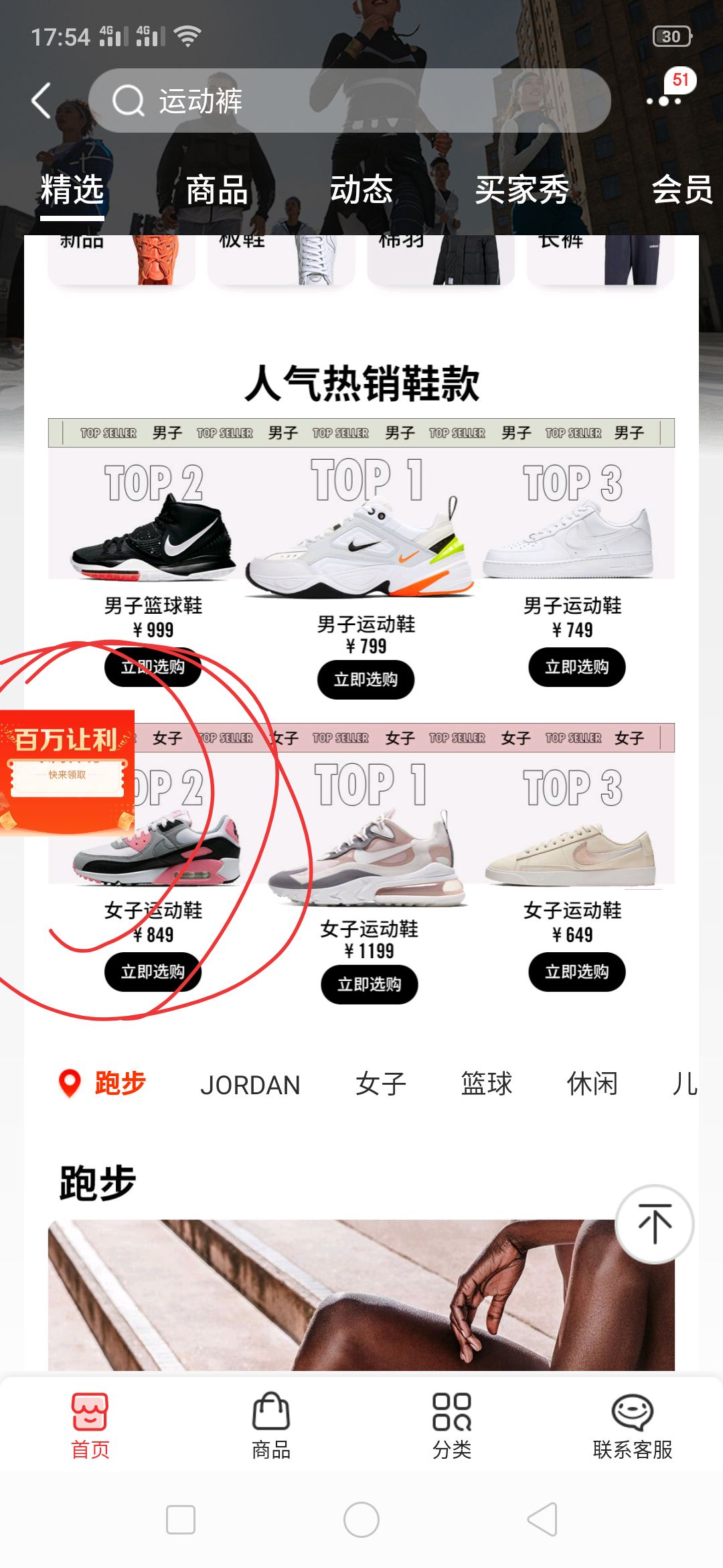 NIKE 耐克 LEBRON XVII EP BQ3178 男子篮球鞋
