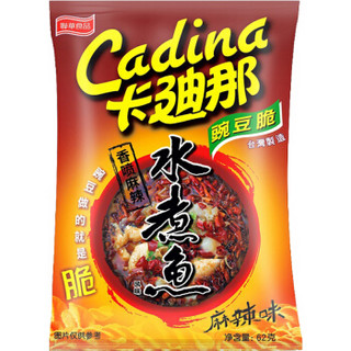 Cadina 卡迪那 豌豆脆组合包（原味+水煮鱼味）休闲食品 膨化零食 62g