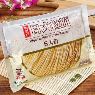 味千拉面 优蛋白日式拉面500g*3(15人份) 速食非油炸方便面 挂面面条面食