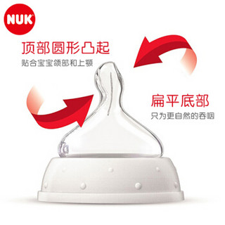 NUK宽口径自然实感玻璃奶瓶 宝宝用品 妈咪包婴儿套装礼盒(奶瓶颜色随机)【德国进口】