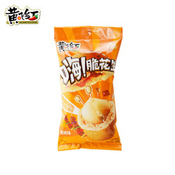 黄飞红 坚果炒货休闲零食嗨脆花生烧烤味76g *16件