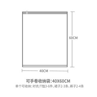 禧天龙 Citylong 旅行收纳袋 真空压缩袋 衣物分类整理打包袋 密封手卷式压缩袋10件套 Y-8787