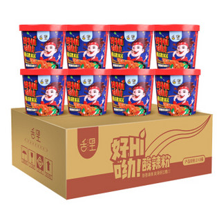 舌里 酸辣粉 麻辣红薯粉丝条 速食品 130g*8桶网红泡面 整箱装 酸辣粉