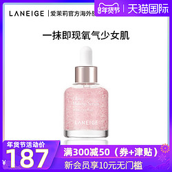 爱茉莉LANEIGE/兰芝炫彩服帖底妆前导精华30ml 妆容服帖持久隔离