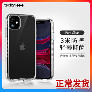 tech21苹果 11/iPhone 11Pro/Pro Max防摔手机壳