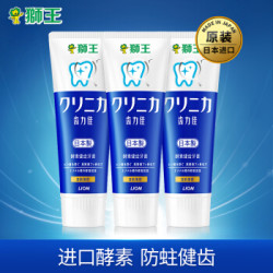 LION 狮王 CLINICA 酵素洁净立式牙膏(清新薄荷) 130g*3支 *4件