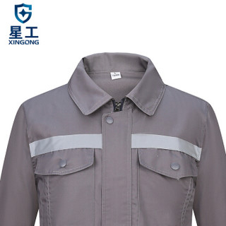 星工（XINGGONG）工作服套装 春夏秋冬电焊工厂车间电力汽修工装 耐磨长袖劳保定制 180深绿XGZ-4