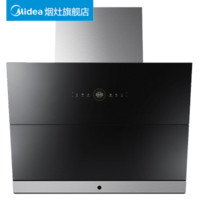 Midea 美的 智能蒸汽洗吸油烟机 家电