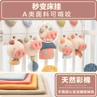 阿卡手工 diy孕妇猪宝宝用品孕妈床铃制作布艺婴儿玩具孕期材料包