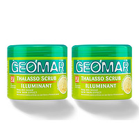 GEOMAR 吉尔玛 柠檬味亮泽身体磨砂膏 600克 2罐装 *2件