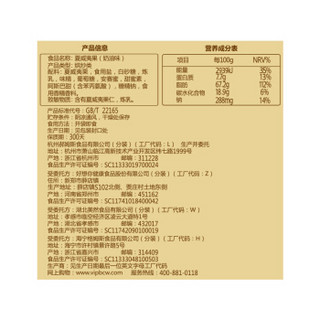 百草味 中秋干果礼盒节日送礼休闲零食 每日混合装10袋装 坚果大礼包1012g/盒