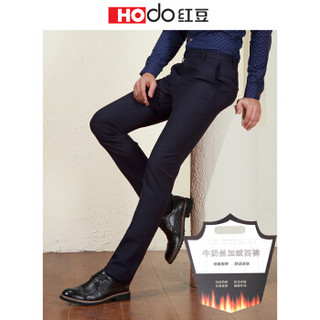 红豆 Hodo 男装 西裤男商务休闲系列加绒修身直筒西裤 B5藏青 160/72A（29）