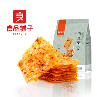 网红辣条味辣皮辣片麻辣小零食小吃香辣 *2件