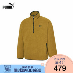 PUMA彪马官方 新款男子立领套头卫衣 CLASSICS 597865 卡其色 31 M