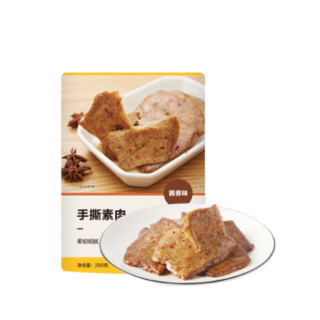 网易严选 手撕素肉 豆干豆制品零食小吃办公室休闲食品 酱香味200g