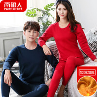 南极人保暖内衣女士纯棉冬季加绒加厚棉毛衫秋衣秋裤男情侣本命年大红内衣保暖套装N799D90012 女大红 XXL