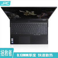 JRC 联想(Lenovo)笔记本键盘膜 2019新款拯救者Y9000X-15.6英寸TPU隐形键盘保护膜