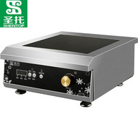 圣托（Shentop）平面商用电磁炉 5kW食堂饭店多功能煲汤炉 5000W大功率不锈钢电炒炉 STB-CP50