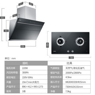 欧派 OPPEIN 侧吸式抽油烟机燃气灶具套装 智能体感吸油烟机热能自动清洗大吸力 E850J+QA201（天然气）