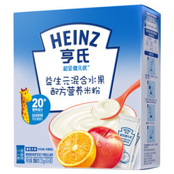 亨氏 (Heinz) 1段婴幼儿辅食 益生元混合水果米粉 250g (辅食添加初期-36个月) *3件