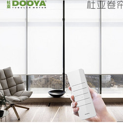 DOOYA  杜亚  电动卷帘电机+2平方卷帘+遥控器