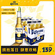 CORONA/科罗娜啤酒330ml*12瓶装