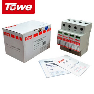 同为（TOWE）SPD防浪涌保护器C级防雷工业/家用避雷器40KA4P