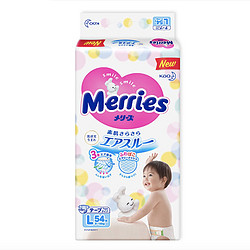 Merries 妙而舒 婴儿纸尿裤 多尺码可选