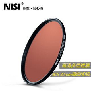 耐司（NiSi）ND8 ND64 ND1000 ND中灰减光镜 67mm 77mm 82mm佳能尼康 ND1000 67mm