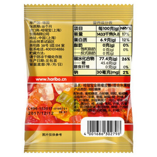 德国进口 哈瑞宝（HARIBO）橡皮糖  网红QQ糖儿童节礼物 可乐水果混合口味分享装200g*3