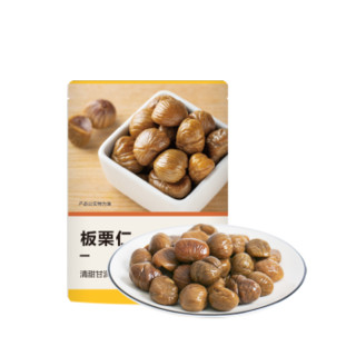 YANXUAN 网易严选 板栗仁 坚果炒货休闲零食甘栗仁 50g