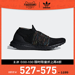 adidas 阿迪达斯 UltraBOOST LACELESS B37685 男女跑步鞋