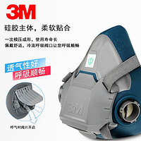 3M 6003型防毒过滤面具 全7件套装