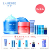 兰芝（LANEIGE）睡眠面膜&唇膜套组（预售专享）（睡眠面膜70ml+唇膜20g）