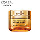  L'OREAL PARIS 巴黎欧莱雅 金致臻颜 花蜜奢养滋润面霜 50ml+25ml*2瓶 *3件　